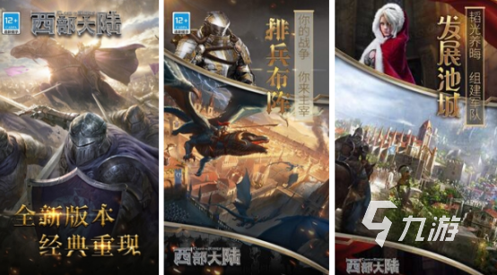 有没有好玩的rts即时战略手游2025高人气即时战略手游盘点