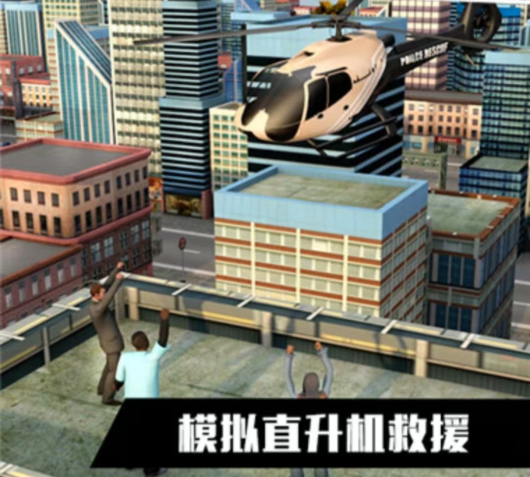 好玩的飞机游戏模拟器有哪些 2025火爆的飞机游戏模拟器排行榜截图