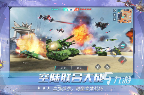 有趣的机甲类游戏有哪些2025耐玩的机甲手游排名
