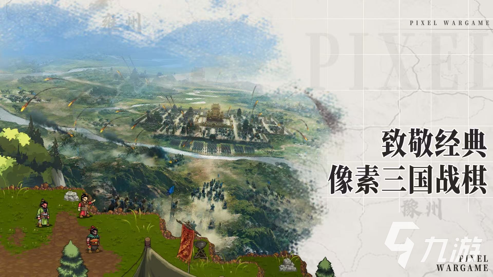 建安外史什么时候上线 建安外史公测日期详解