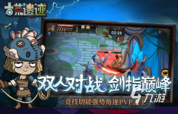 有趣的夺宝游戏下载大全 流行的夺宝游戏推荐2025