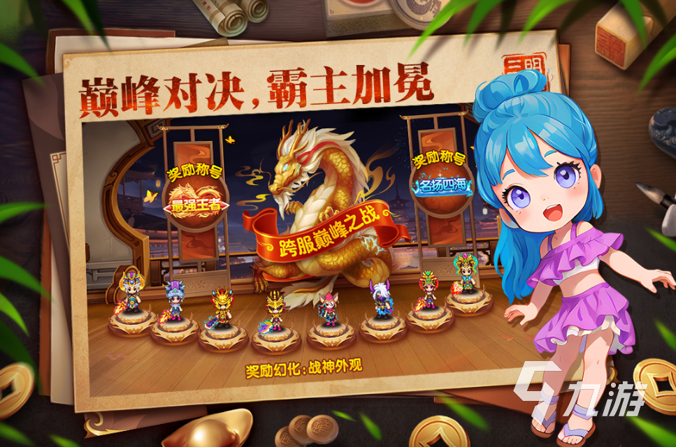 三国游戏大全单机版推荐 2025有趣的三国游戏有哪些
