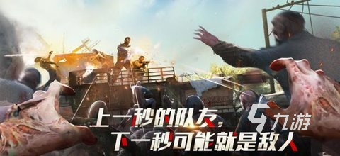 火爆的2025丧尸类游戏大全 受欢迎的丧尸类手游合集