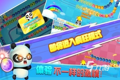 2025热度高的祖玛游戏手机版有哪些 好玩的祖玛游戏盘点