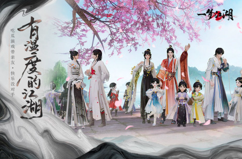 2020年好玩的3d网游有哪些 10款必玩的双端互通游戏合集截图