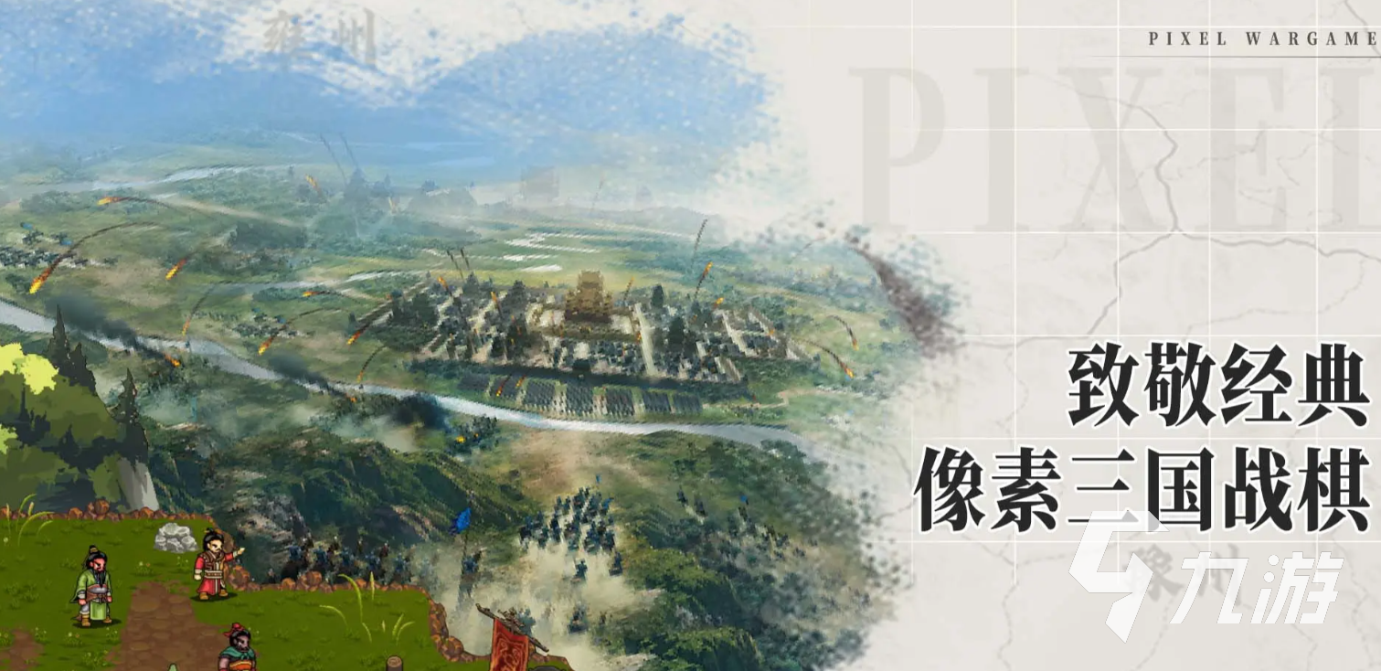 建安外史怎么培养武将 建安外史武将培养攻略