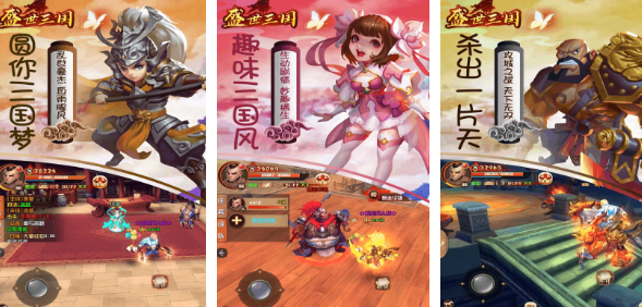 有没有好玩的i游戏 2025热门的i游戏下载分享截图