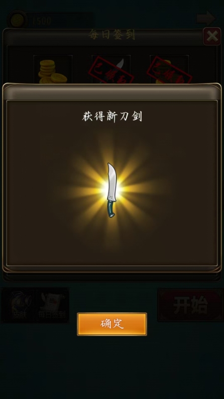 泷泉韵截图1