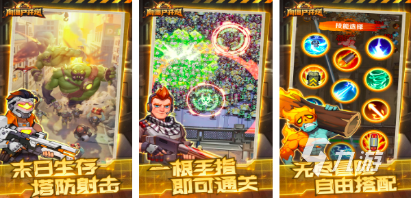 2024年12月手游排名 经典的手游排行榜top10