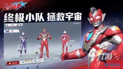 2025激情的奥特曼卡片游戏有哪些 必玩的奥特曼卡牌手游推荐