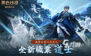 受欢迎的mmorpg游戏有没有 2025热门的mmorpg游戏大全