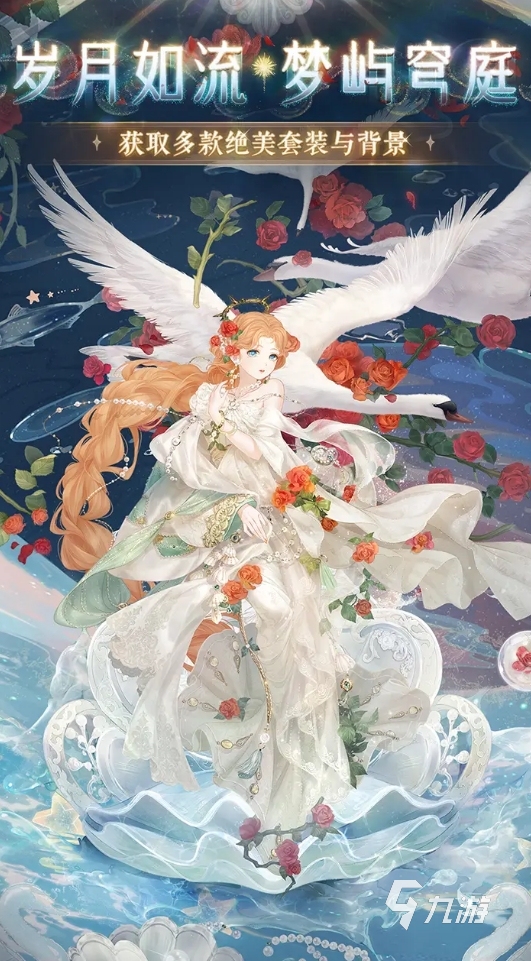 趣味性高的彩虹堂小游戏有哪些 2025必玩的换装手游盘点