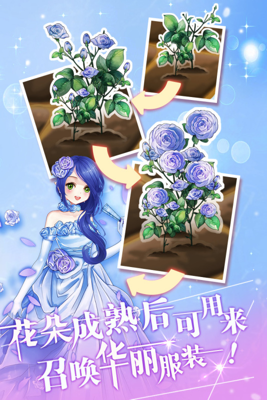 有没有春天小朋友们玩的游戏盘点 2025热门的春天孩子们玩的游戏排行截图