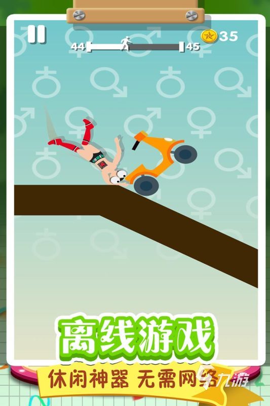 2025热度很高的人游戏有哪些 好玩的人游戏盘点