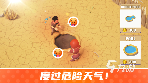 一款很老2d孤岛求生游戏在哪下载 2025热门的荒岛求生手游盘点