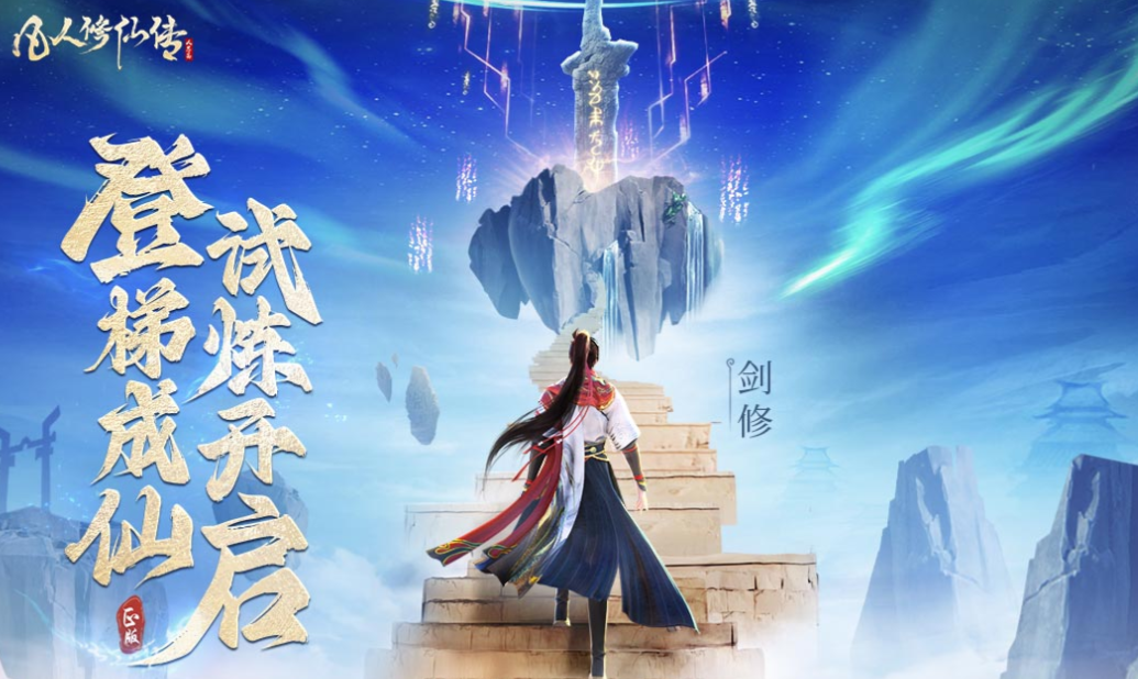 2023中国网游排行榜 好玩的网络游戏下载截图