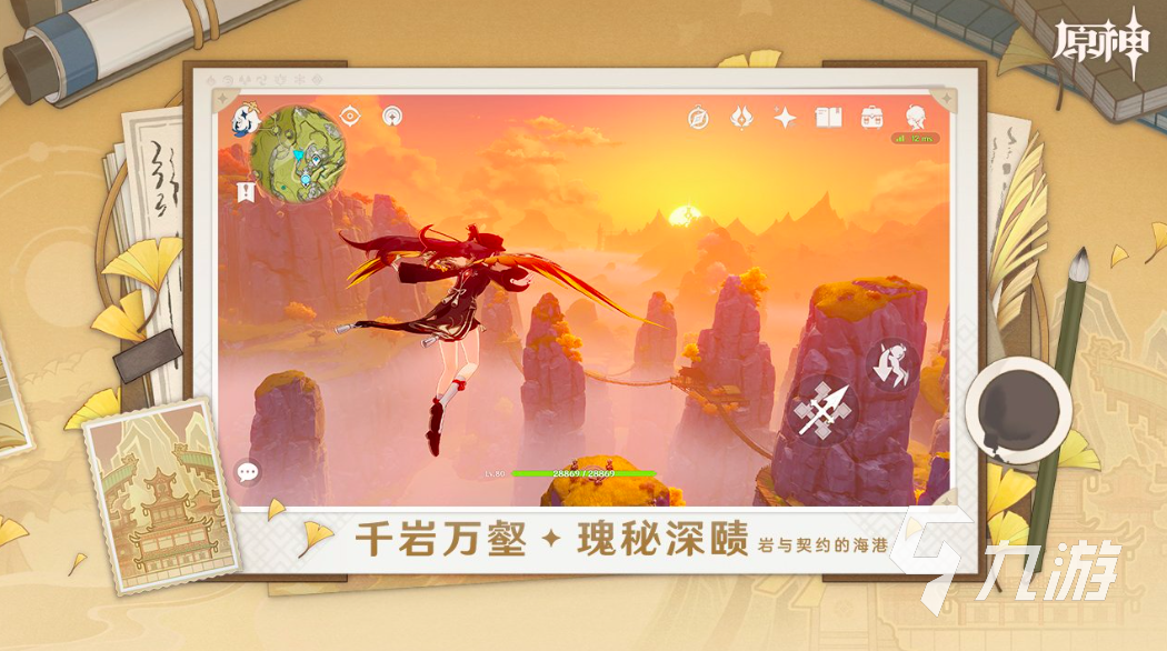 2020年好玩的3d网游有哪些 10款必玩的双端互通游戏合集