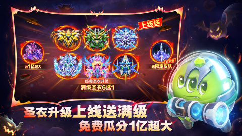 2025不错的巨人网络有哪些游戏 好玩的巨人网络的游戏盘点截图