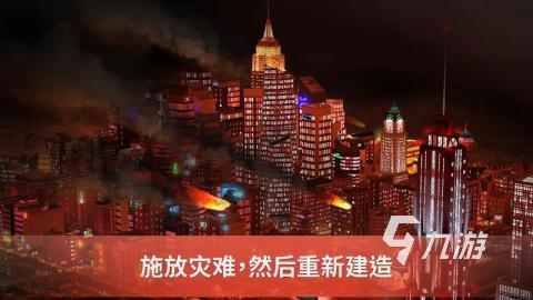 十大模拟经营城市游戏大全 2025必玩的经营城市游戏有哪些
