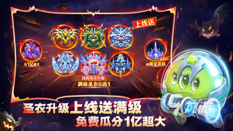 2025不错的巨人网络有哪些游戏 好玩的巨人网络的游戏盘点
