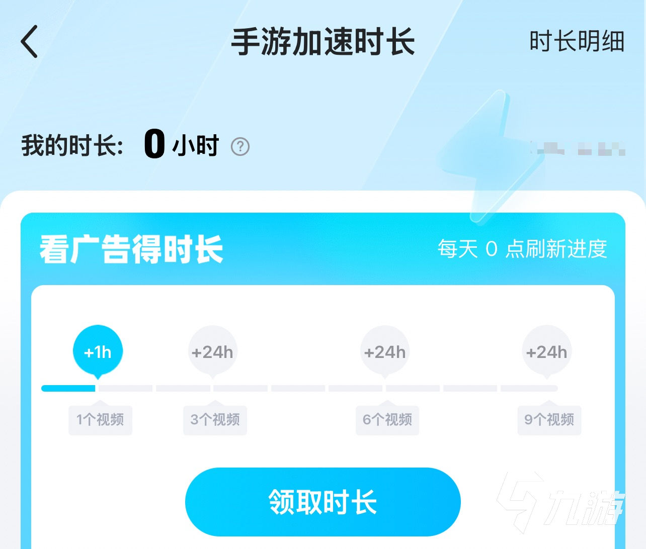 权力的游戏国王之路加速器哪个好 权力的游戏国王之路加速器推荐