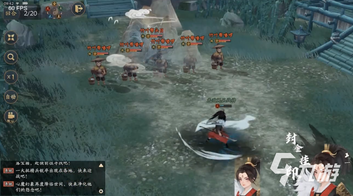 三国志异闻录近战职业有哪些 三国志异闻录近战职业一览
