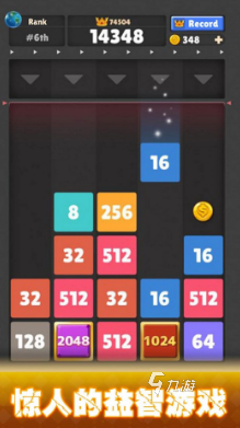 好玩的2048小游戏有没有 必玩的2048小游戏推荐2025