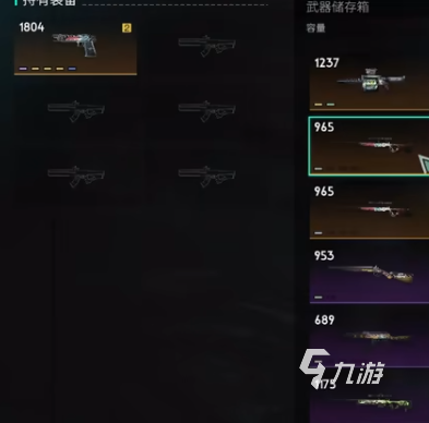 七日世界武器怎么丢弃给队友 七日世界武器丢弃方法说明