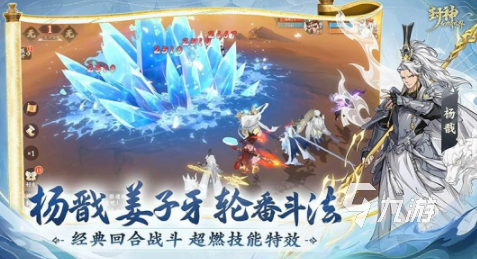 必玩的哪吒游戏有哪些 2025热门的哪吒游戏大全