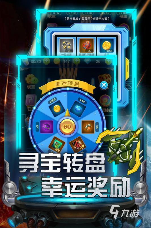 2025飞机游戏排行榜前十名手机版 好玩的飞机游戏盘点