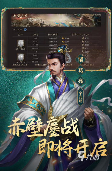 三国游戏大全单机版推荐 2025有趣的三国游戏有哪些