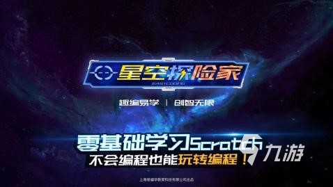 适合孩子7岁的互动游戏下载合集2025 有趣的亲子互动手游盘点