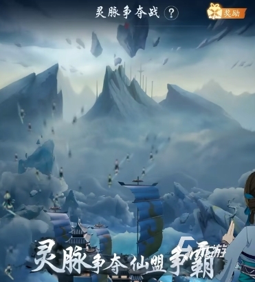 踏風(fēng)行聯(lián)盟怎么玩 踏風(fēng)行聯(lián)盟玩法分享
