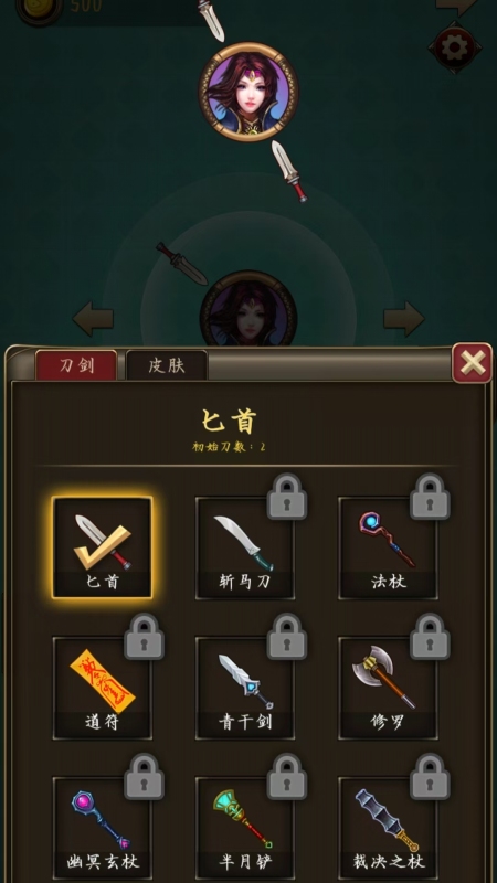 泷泉韵截图2