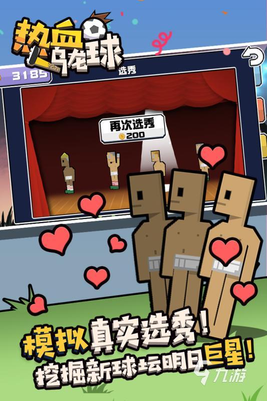 2025热门的单机无网络免费游戏合集 流行的单机无网络免费游戏分享