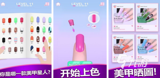 免费的美甲游戏有哪几个2025有趣的美甲手游下载大全