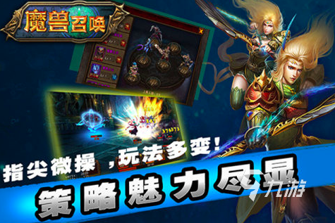 2019回合制网游排行榜top10 经典的回合制游戏盘点