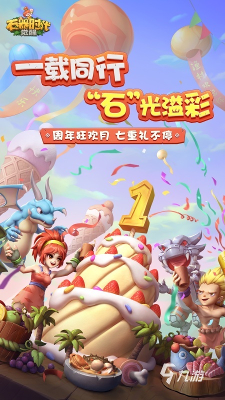 2025高人气mmo手游排行榜前十名分享 精彩的mmo手游推荐