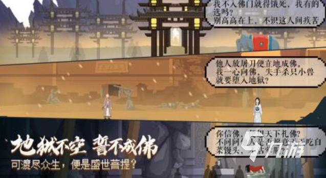 流行的烟火游戏下载推荐 免费的烟火游戏前五2025