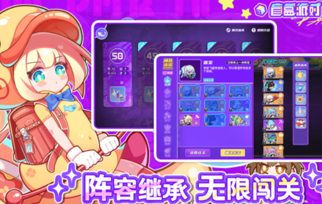 受欢迎的游戏盲盒前五名 人气较高的盲盒游戏下载2025截图