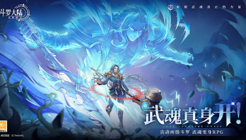 必玩的哪吒游戏有哪些 2025热门的哪吒游戏大全截图