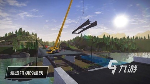 2025流行的拆迁游戏有哪些 耐玩的拆迁游戏推荐