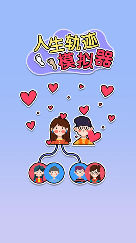 2025热度很高的人游戏有哪些 好玩的人游戏盘点