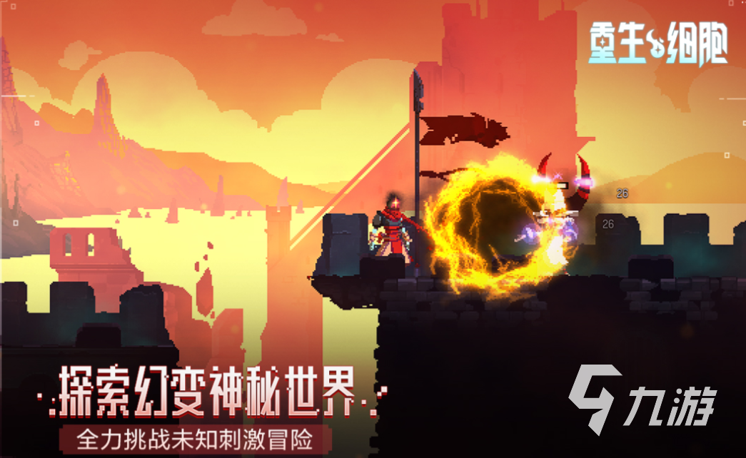 好玩的手机动作游戏有哪些 有趣的动作游戏盘点2025