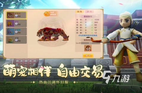 2009网游排行榜top10 经典的游戏作品盘点