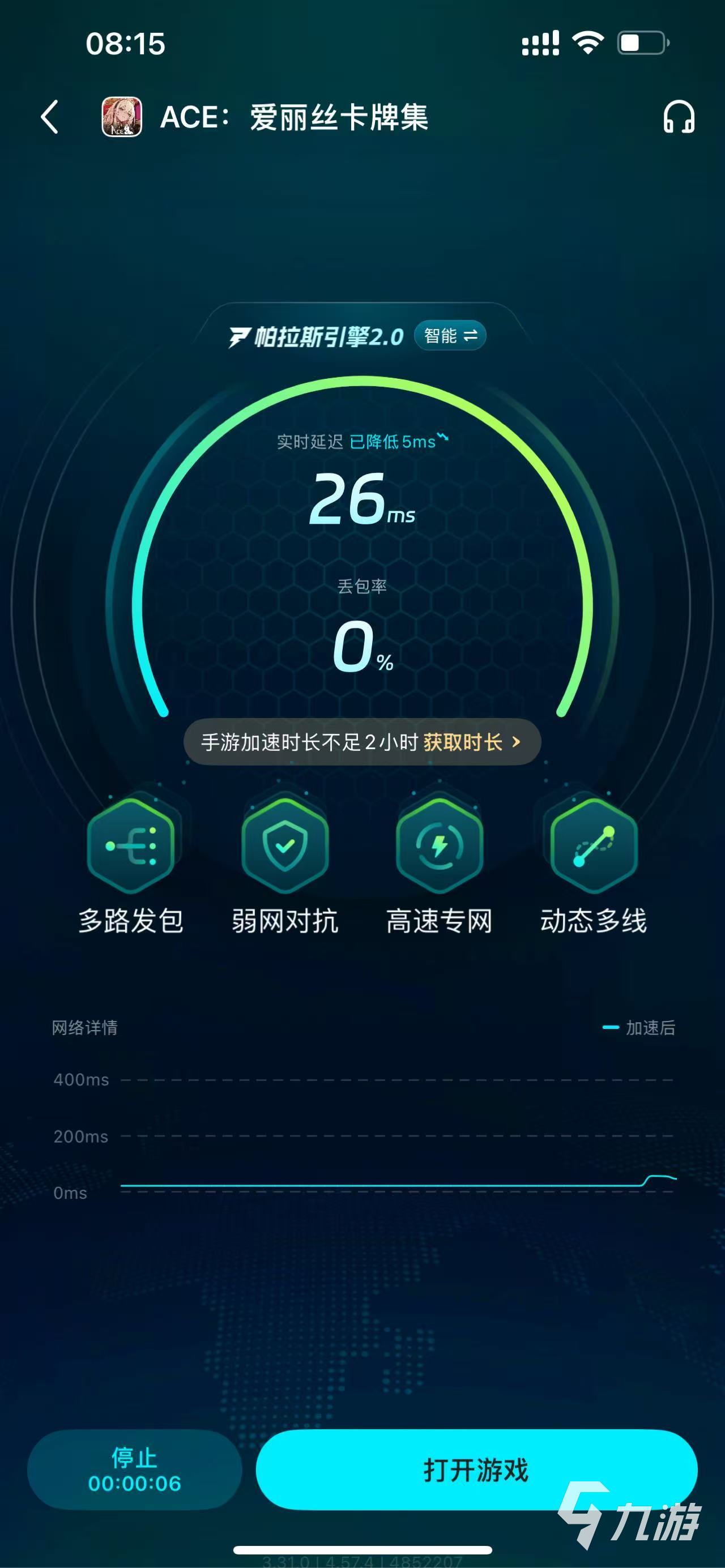 ACEAliceCardEpisode闪退卡顿怎么办 闪退卡顿解决攻略