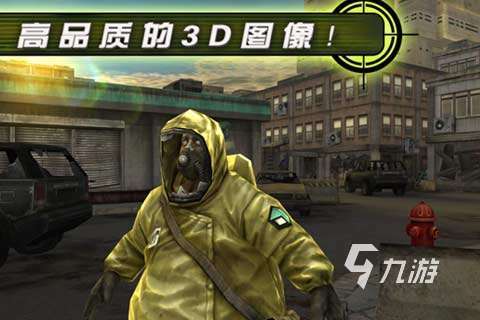 2025精彩的枪击僵尸单机游戏3d盘点 有趣的3d枪击僵尸单机游戏下载