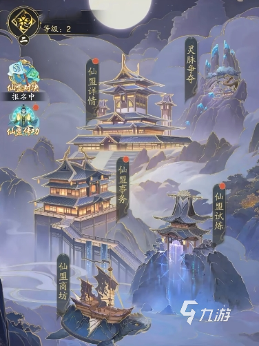 踏風(fēng)行聯(lián)盟怎么玩 踏風(fēng)行聯(lián)盟玩法分享