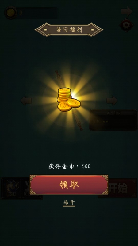 泷泉韵截图