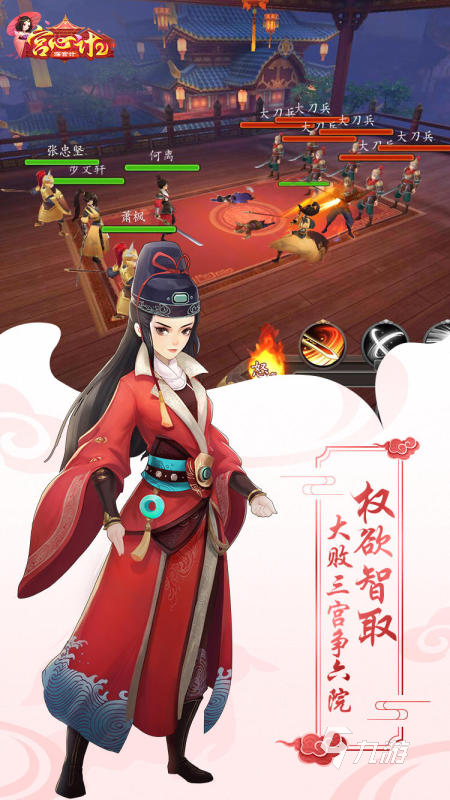 2019火爆的后宫游戏叫什么 经典耐玩的后宫手游盘点